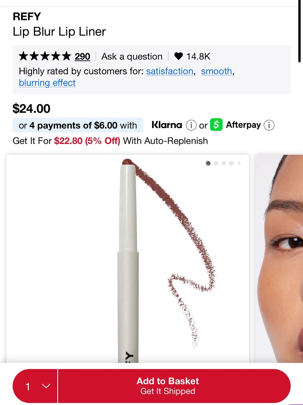 REFY Lip Blur Lip Liner — Warm Brown